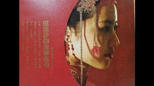 皇冠白卡热销中