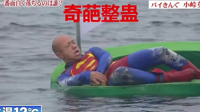 为什么小日本想象力这么丰富