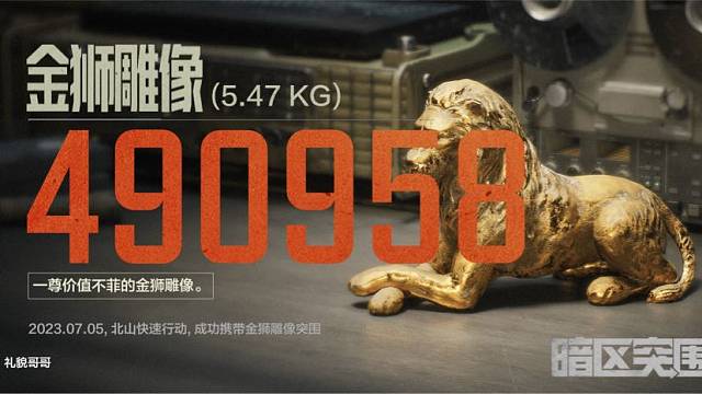 天，野生狮子的金色传说竟然是真的！