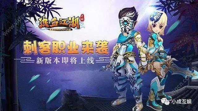 热血江湖手游基础攻略-快速升级篇