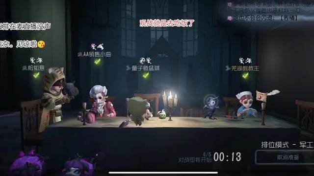 【暮煙雨散】7.5午间排位