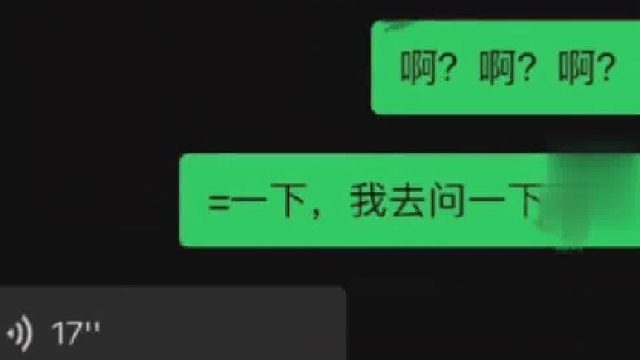 女生误喝室友男朋友给她点的奶茶，被要求发朋友圈道歉。你怎么看？