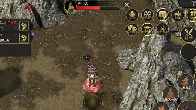 千年高爆版手游离谱！猜猜七神将任务的石巨人打了多长时间？