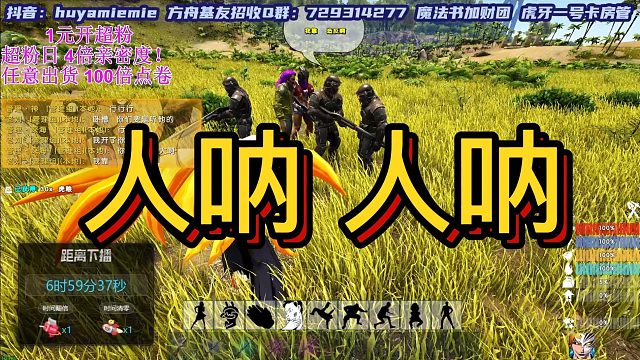 【咩咩】人呐 去哪了