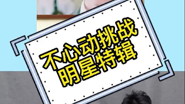 “曾誉为世界第一美少年”