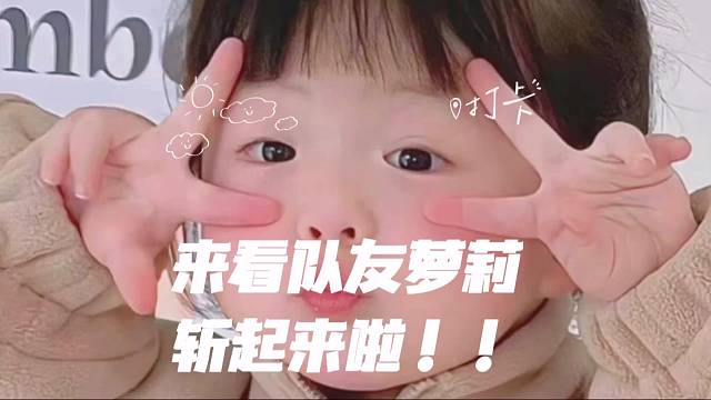 一起来看我的吃鸡精彩时刻啦。