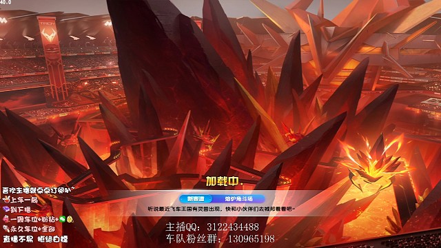 你不懂飞车的快