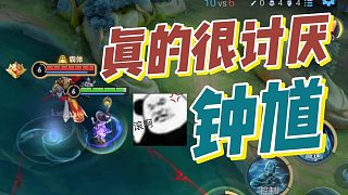 如果要你排一個(gè)峽谷里最討厭的英雄排行榜誰會(huì)是第一？