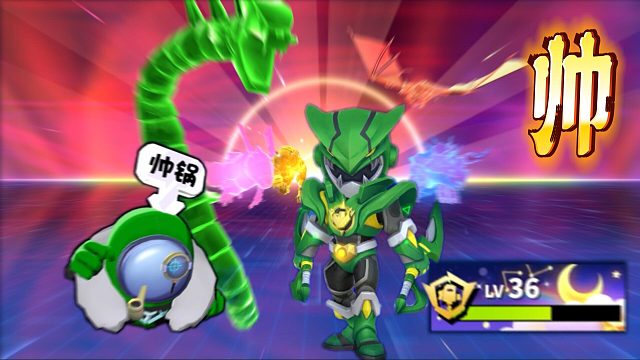 太空行动：感谢大佬投喂的超兽核心！感谢队友带我躺赢36/80