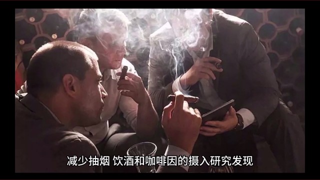 帕金森的预防措施三