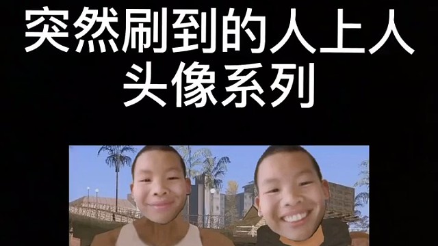 你们觉得怎么样