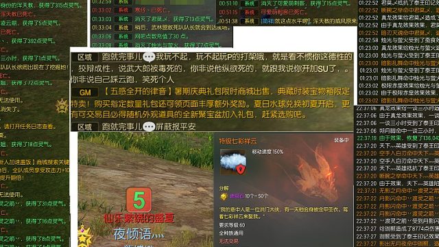 可别像风丷（）那个屴士（）2023.06.02-00.15.39.08-2