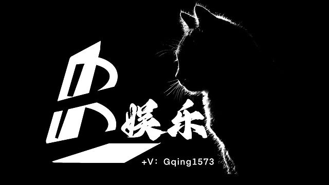 BL娱乐成立啦！欢迎各位老板来下单！请大家多多关照