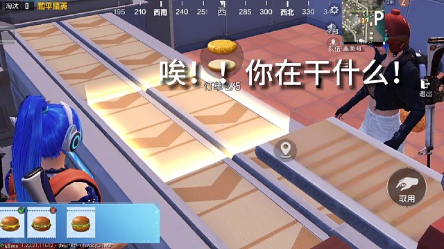 你拿我拿你拿我拿到底谁拿