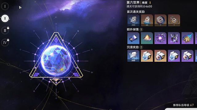 非酋平民打宇宙