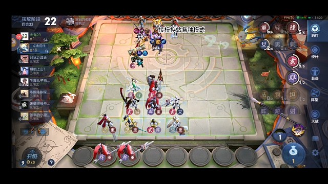 开局的预判和最后的调整是关键