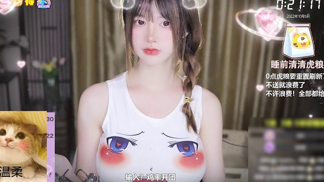 【夏茉】好羞涩呢~