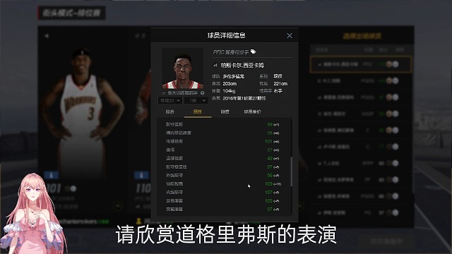 外线的贴防与组织进攻。