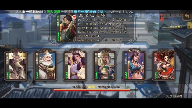 张让是军争场最强忠臣毫无疑问吧