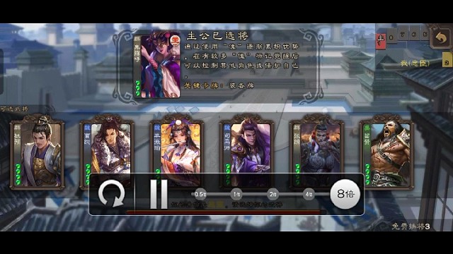 公公嗦了蒜