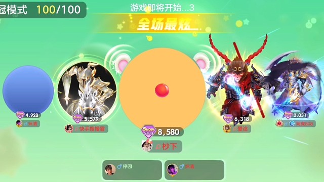 轻松6分钟拿下第一