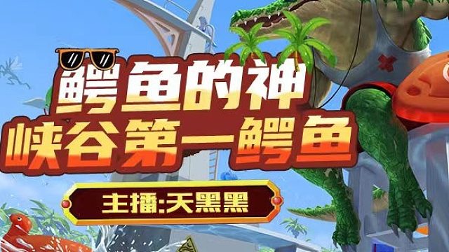 电一大师500分10分钟队友9/0带队逆风大翻盘