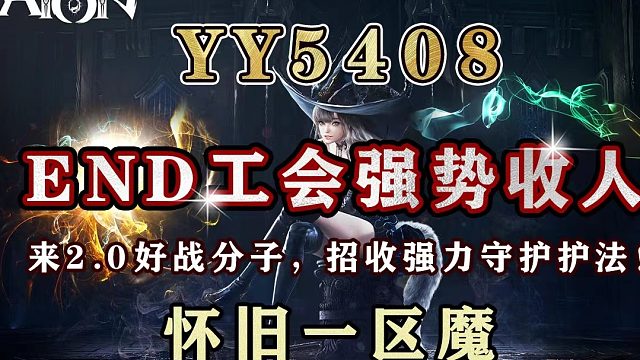 7月5贪婪防守成功