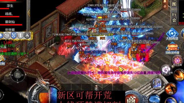 沙場戰(zhàn)爭攻沙！