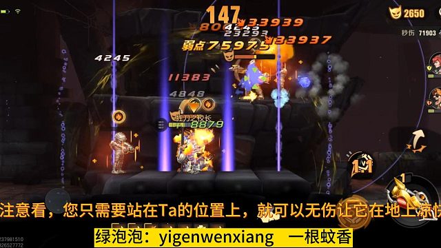 合金弹头之胡狼战士-怎么憨憨地解决憨憨