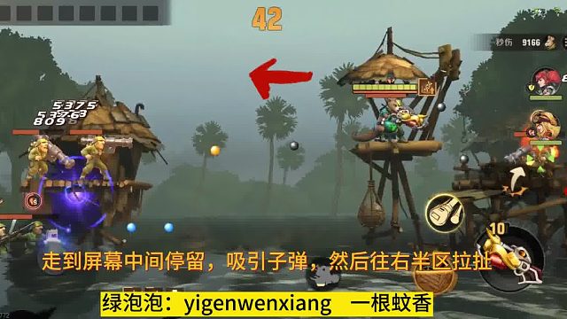 合金弹头觉醒人肉制导极限拉扯满级身法大佬走位