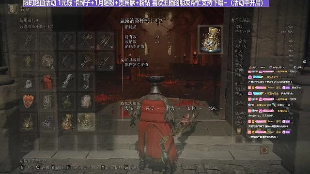 【沐】最高难度特别计划篇-站撸计划番外篇26胖神皮（火抗版）