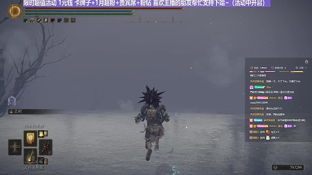 【沐】最高难度特别计划篇-站撸计划番外篇8-2冰龙（双持血变版）