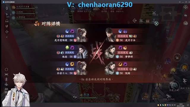 看看怎么吊打血河