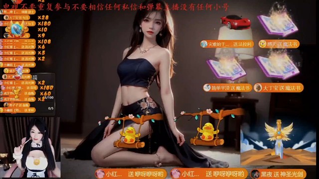 ₍˄·͈༝·͈˄*₎◞̑̑(*´I`*)(﹡ˆoˆ﹡)