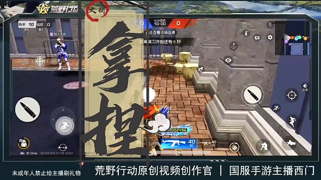 真是离谱他妈给离谱开门，论荒野行动的拿捏