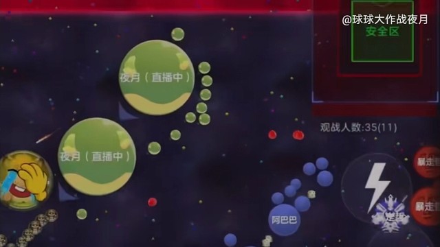 这把撞车某主播