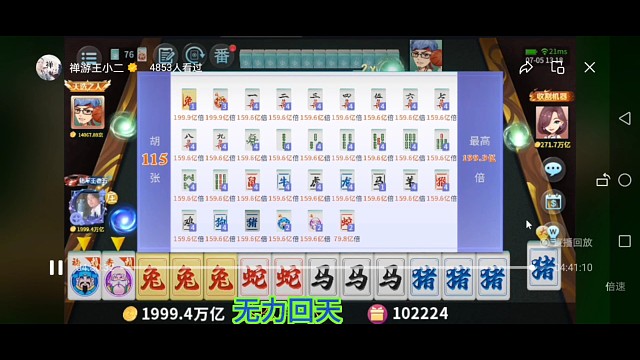 起不来，真的起不来