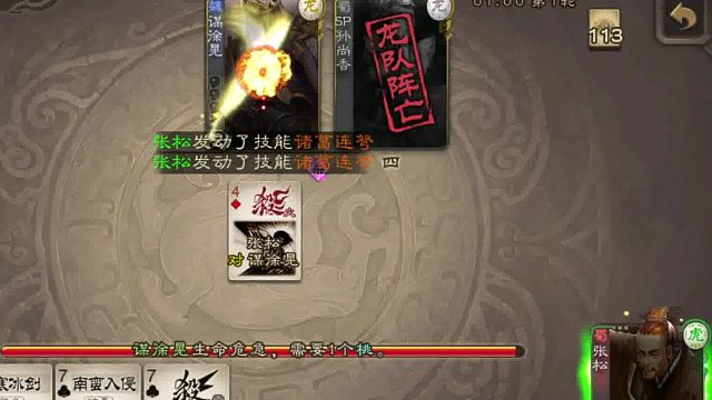 杀复杀，你是？