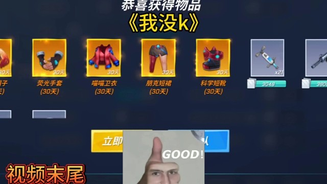 #逃跑吧少年新角色茶气郎