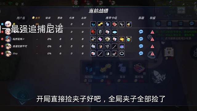 新四一守门，它不香吗？