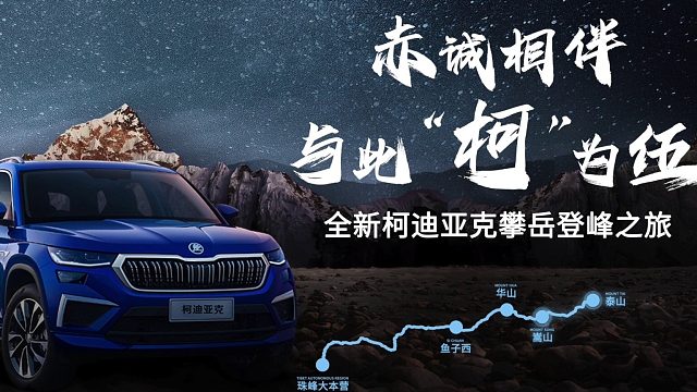 #赤诚相伴与此“柯”为伍