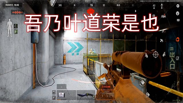 暗区突围：第一次玩前线要塞，化身零陵战神邢道荣
