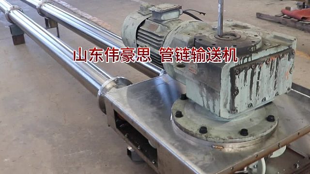 石家庄管链输送机供应树脂粉管链输送系统