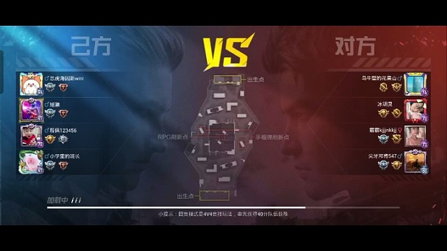 新手主播第一条视频