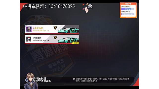 平民车天花板教学