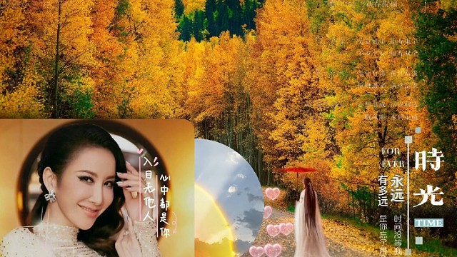 再见了，月光爱人。永远记得灿烂笑容的你！