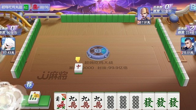 百发百中豪取三杀！