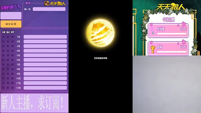 2023-07-06这把我很坚定（女巫）