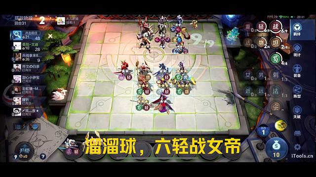 吕布动都动不了