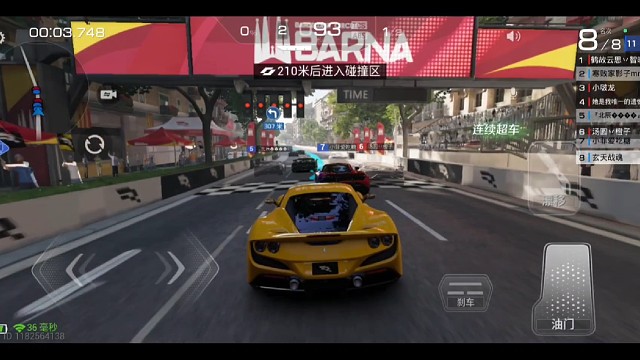 要不是你氪金你能跑的过我，丢，讨厌的大牛